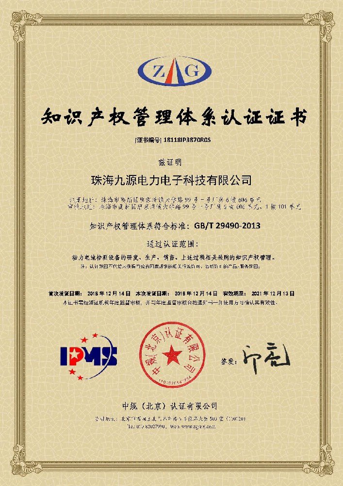 榮譽(yù)資質(zhì)