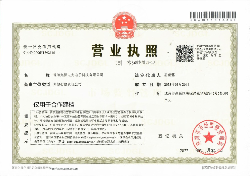 榮譽(yù)資質(zhì)