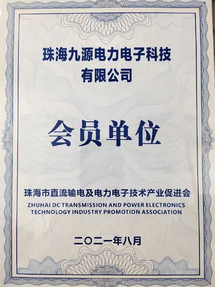 榮譽(yù)資質(zhì)