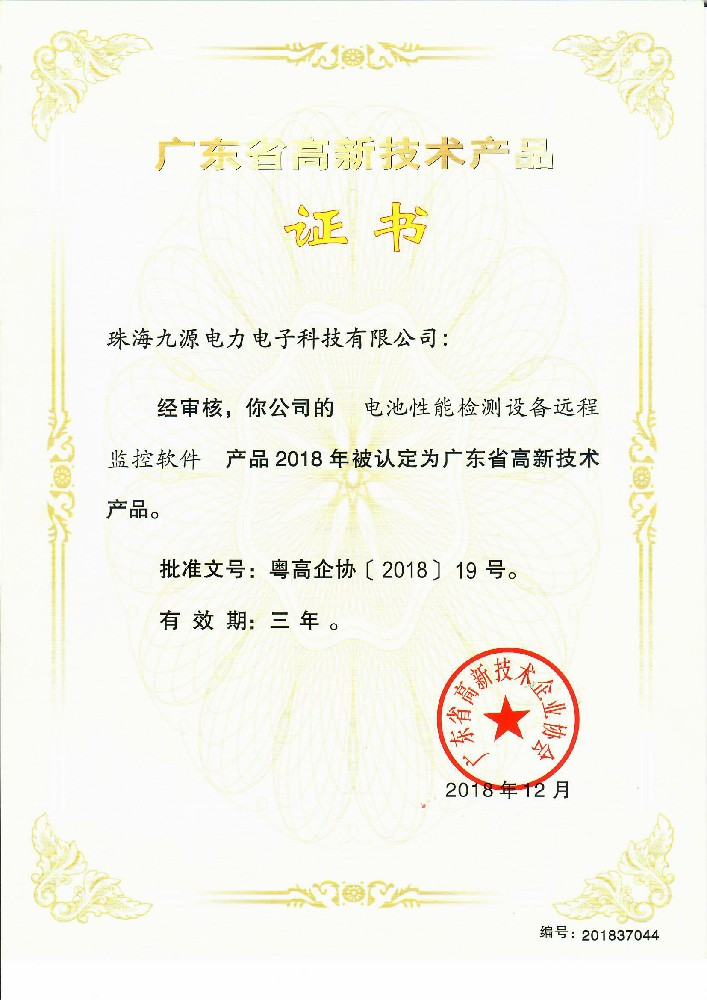 榮譽(yù)資質(zhì)