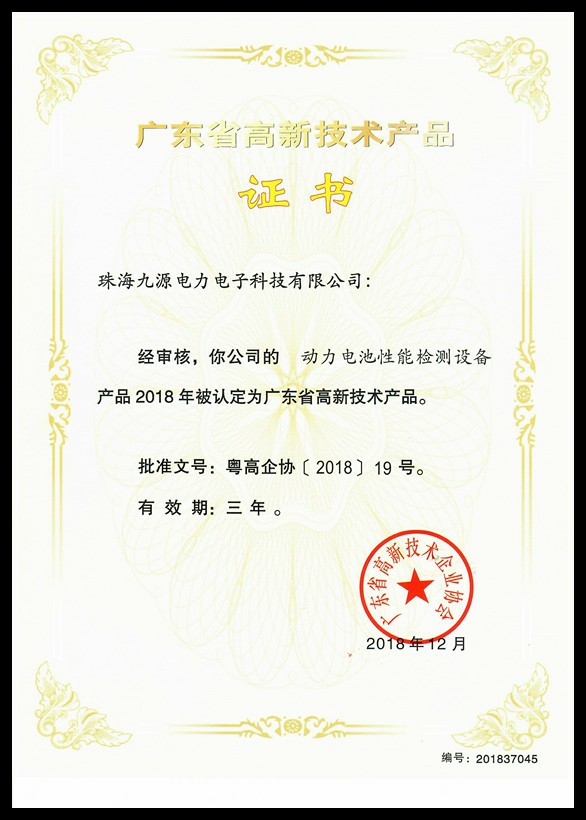 榮譽(yù)資質(zhì)