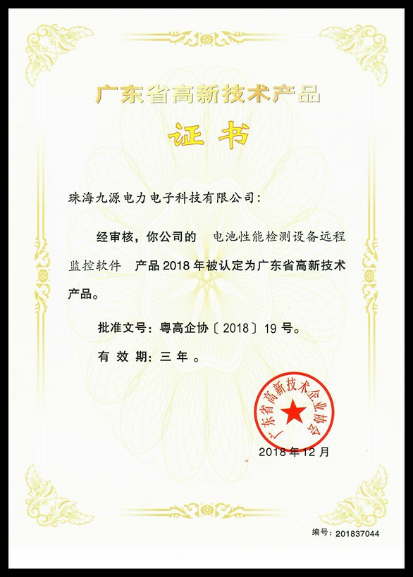 榮譽(yù)資質(zhì)