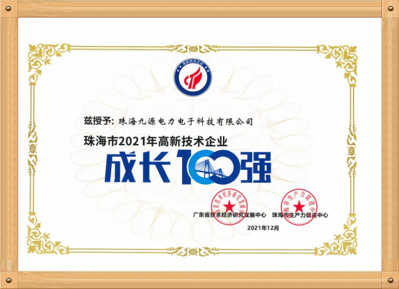 榮譽(yù)資質(zhì)