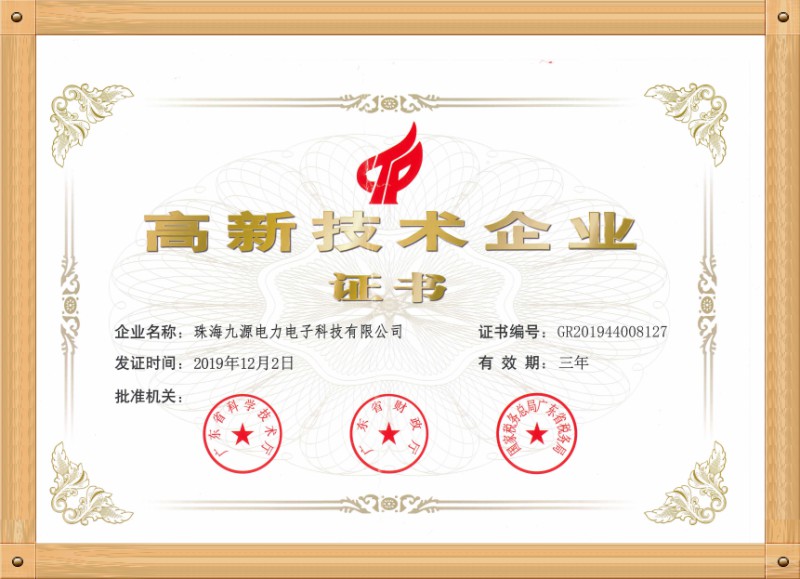 榮譽(yù)資質(zhì)