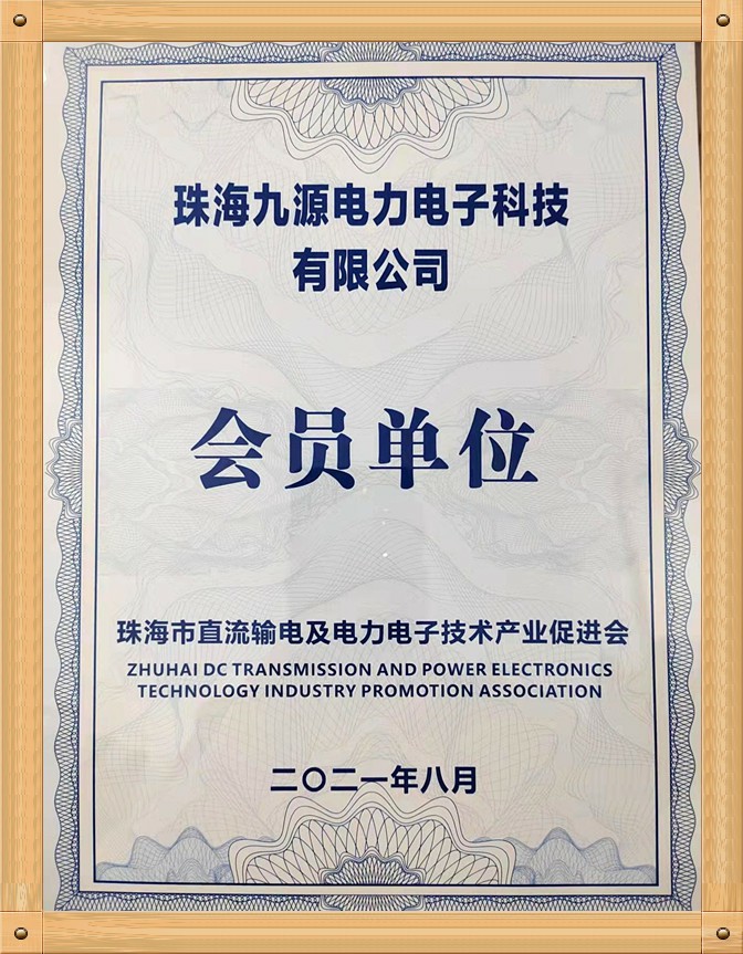 榮譽(yù)資質(zhì)