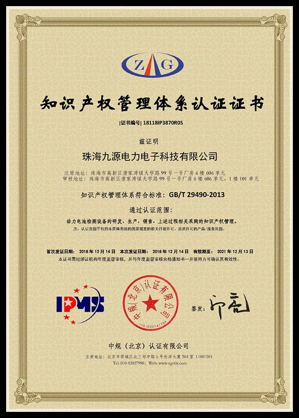 榮譽(yù)資質(zhì)