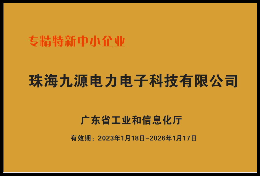 榮譽(yù)資質(zhì)
